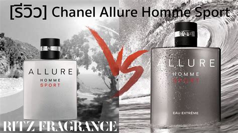 chanel allure homme sport extreme vs invixtus